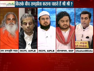 महाबहस: अगर मंदिर के पक्ष में कोर्ट का फैसला नहीं आया तो क्या आप लोगो को स्वीकार्य होगा ?