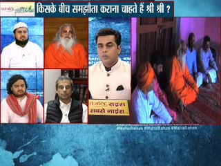 अगर बाबर के नाम से एतराज है तो बनाने दीजिए मस्जिद बाबर का नाम नहीं रखा जाएगा