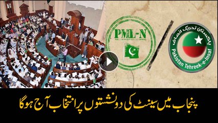 Punjab assembly to elect two new senators today