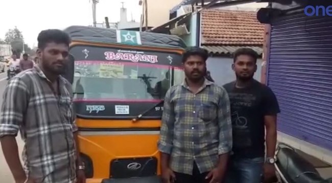 ஆட்டோ டிரைவர் மனிகண்டனுக்கு குவியும் பாராட்டு- வீடியோ