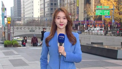 [날씨] '수능일' 한파 없지만 일교차 커...서쪽 미세먼지↑ / YTN