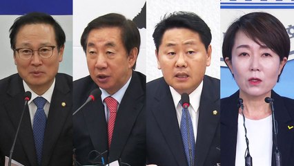 말말말 줌인 / YTN