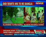 West Bengal CM Mamata Banerjee wants name change for state