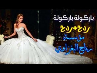 دي جي اشرررد طاكه خشبة للكاع -هيوا-شعر_شعر  النجم صدام الجراد تفوتكم