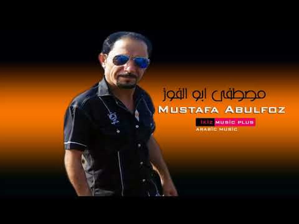 مصطفى ابو الفوز 2016 مندال Abul Foz