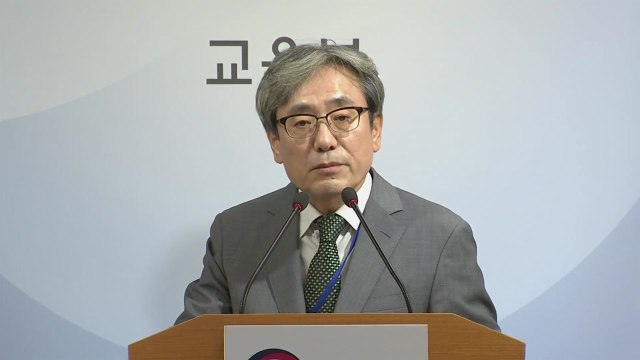 2019 수능 출제 방향 교육과정 충실히 반영 / YTN