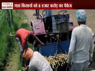 फसलों के नुकसान पर नितीश लाए नई योजना