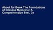 About for Book The Foundations of Chinese Medicine: A Comprehensive Text, 3e [F.u.l.l Pages]