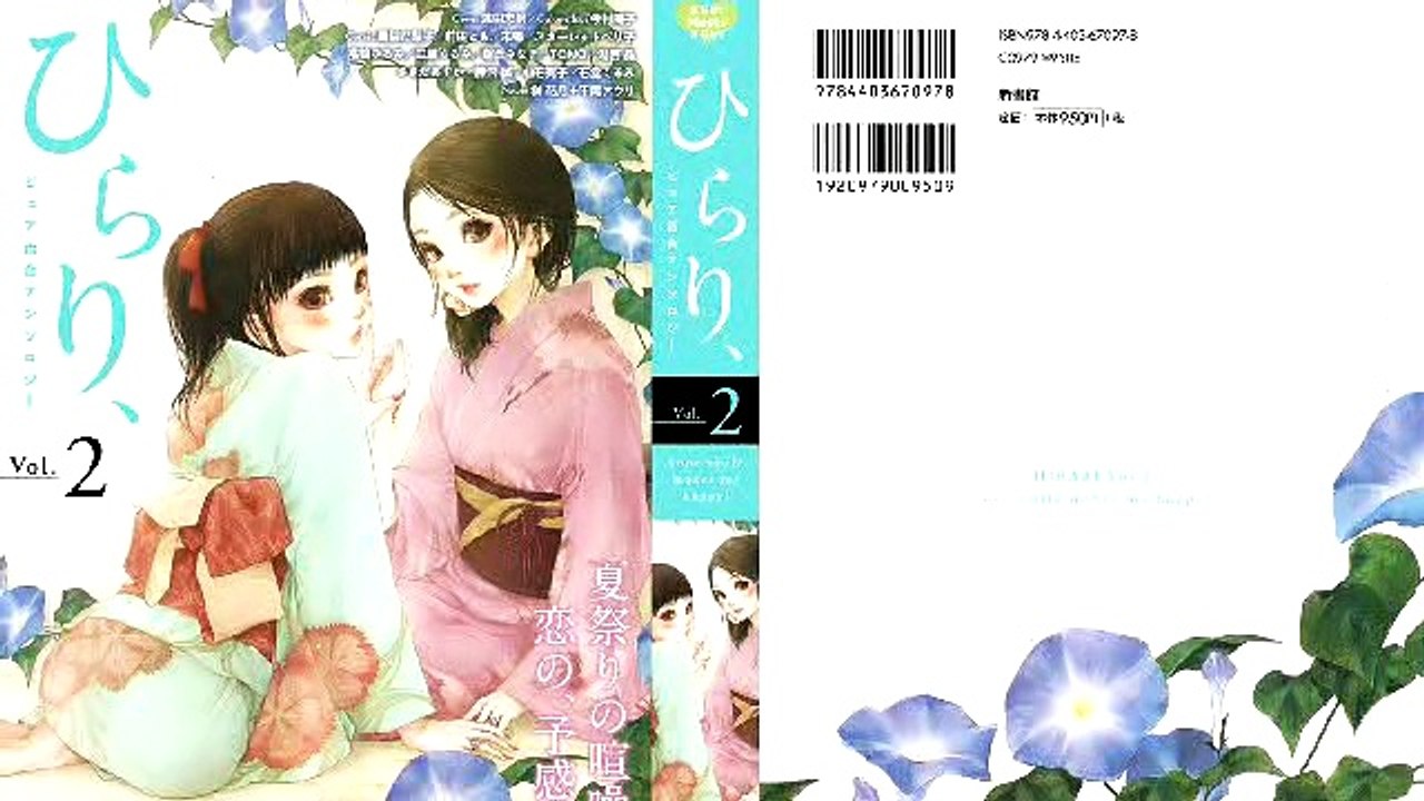 Asagao to Kase_san chap1