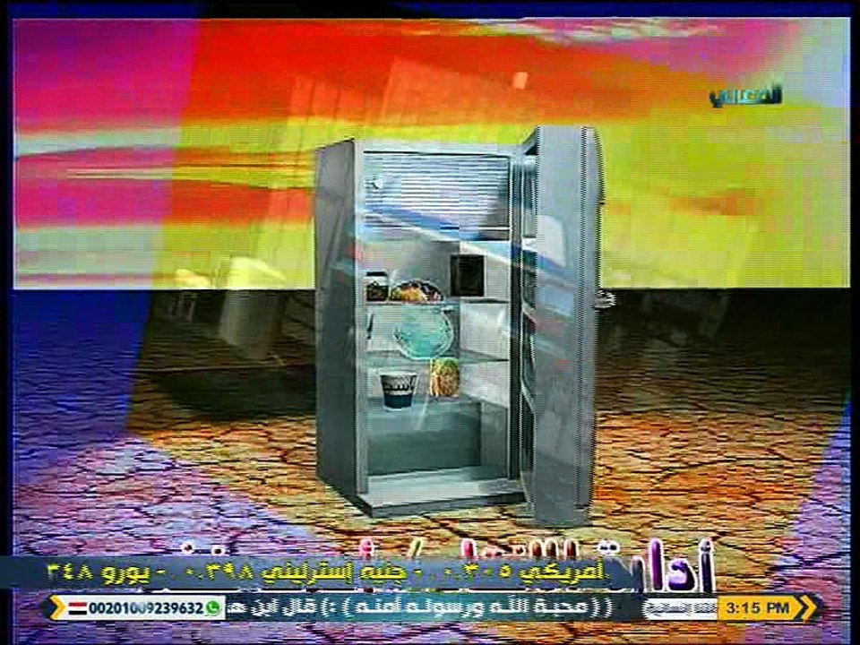 هل تعلم | الغواصة