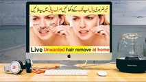 Unwanted hair remove home remedy  unwanted hair remove permanently for all body