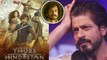 Shahrukh Khan OPENS UP about Aamir Khan's Thugs Of Hindostan; Here's Why | FilmiBeat