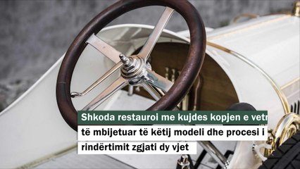 Shkoda rinovon veturën e saj të parë sportive të para 110 vjetësh