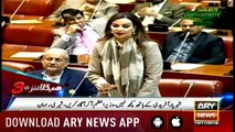 Headlines ARYNews 1500 15th November 2018