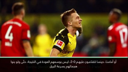 عام: الدوري الألماني:  قوّة دورتموند مبالغ فيها وبايرن ميونيخ سيُتوّج باللقب - ساندرو فاغنر