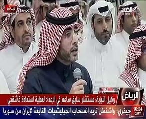 النيابة السعودية: جثة جمال خاشقجي تم تجزئتها بعد مقتله