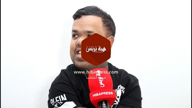 الكوميدي مياو يتحدث عن جديده و سبب انفصاله عن بومبا كوميك ويوجه رسالة لقصار القامة