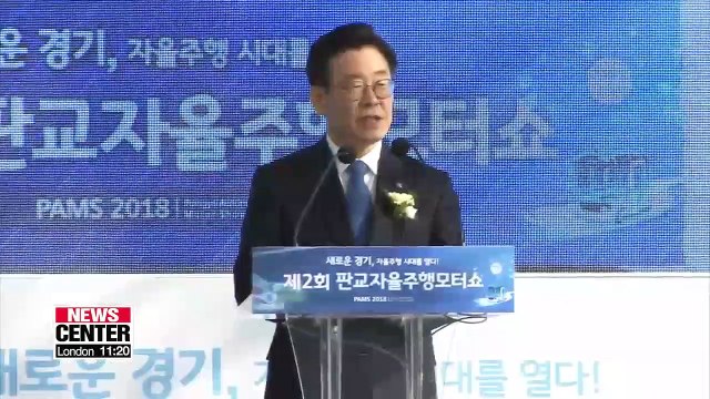 South Korea's self-driving cars lagging behind due to regulations and lack of concrete support: Experts