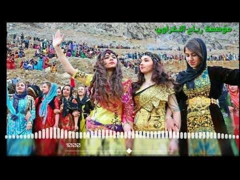 دبكات كردي سريع 2018 اعياد نوروز سريع بدون توقف حصريآ من اخوكم البغزاوي