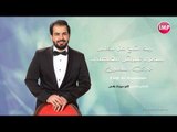 فادي السعدون  زيد الثلج هز الكاس  2018 سهره عبوش العجمي