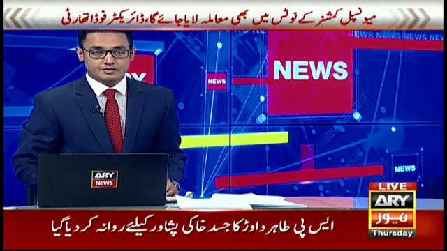 Crackdown against drug peddlers launched in federal govt's educational institutes