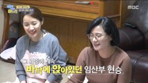 [HOT]  Care for pregnant women,  이상한 나라의 며느리 20181115
