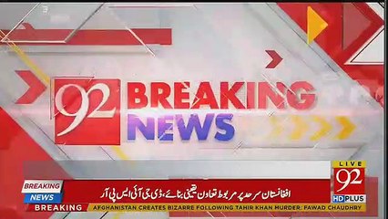 Result Of Senate Elections Today