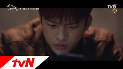 아버지의 실체를 알게 된 서인국 #배신감_소중한 그림도 이젠