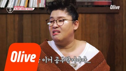 제 1회 '인싸 용어 퀴즈 대회'