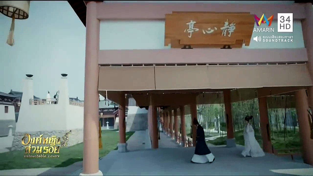 องค์หญิงสวมรอย  ตอนที่ 4