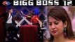 Bigg Boss 12: Housemates MAKE FUN of Dipika Kakar & Megha Dhade in this task | FilmiBeat