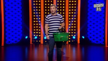 Супермаркет Бомбезних і ЧЕСНИХ Цін - Ігри Приколів 2018 - Квартал 95