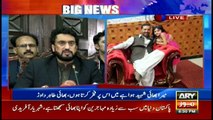 Minister of State for Interior Shahryar Afridi holds media briefing