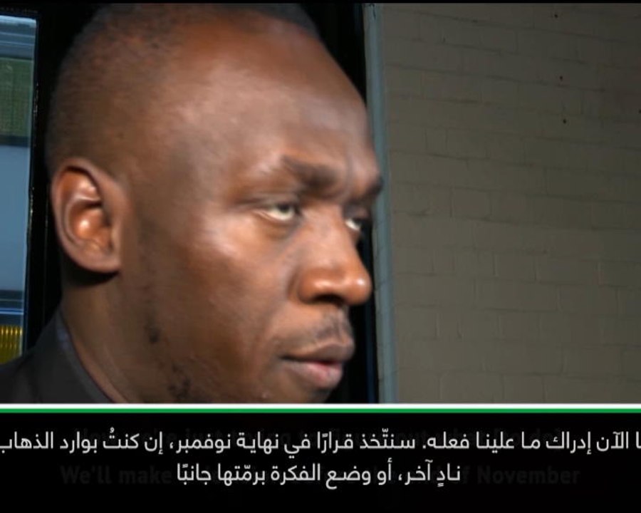 عام: كرة قدم: لا يزال أمامي خيارات في عالم كرة...