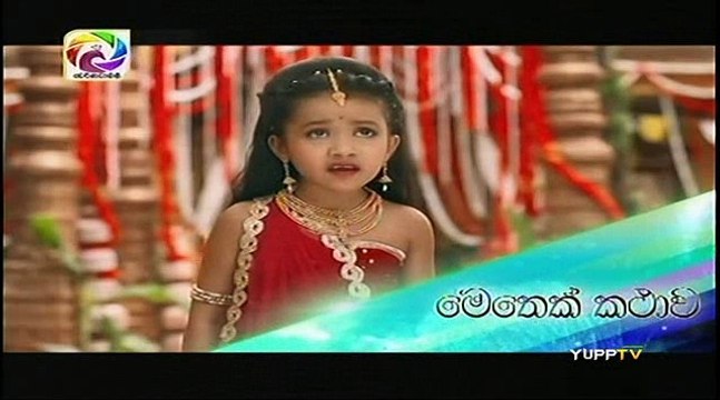 Maharaja Kansa Teledrama - 106 - 15th November 2018