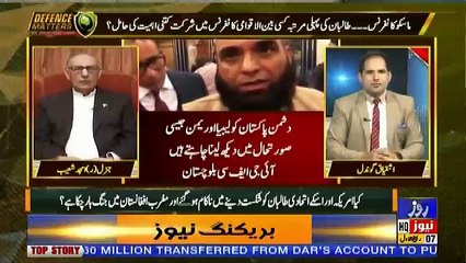 Defence Mattars  – 15th November 2018