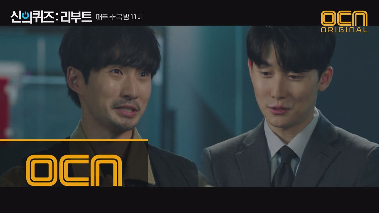 ※귀여움주의※ 김준한에 SOS 요청하는 류덕환!