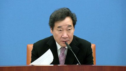 이낙연 총리, "규제혁신에 나서라" 장관들 질타 / YTN