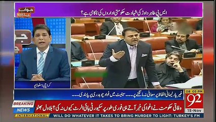 Jawab Chahye - 15th November 2018