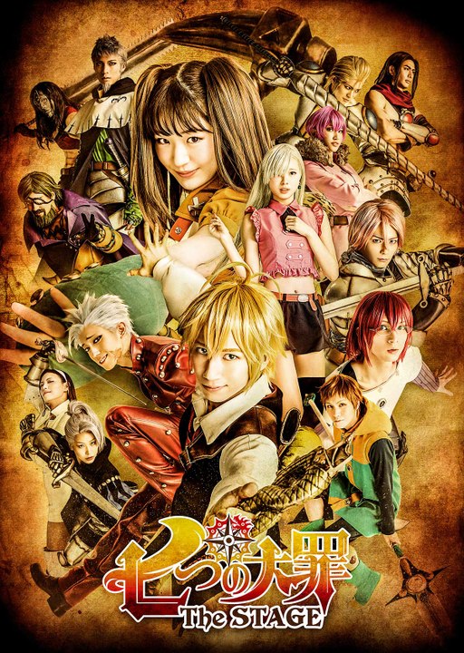 Watch //The Seven Deadly Sins: Prisoners of the Sky //2018// Stars // Tatsuhisa Suzuki, Yuuki Kaji, Jun Fukuyama, Sora Amamiya, Misaki Kuno, Aoi Yuki
