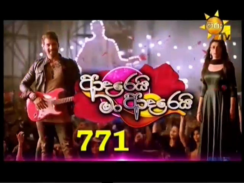Adarei Man Adarei-771