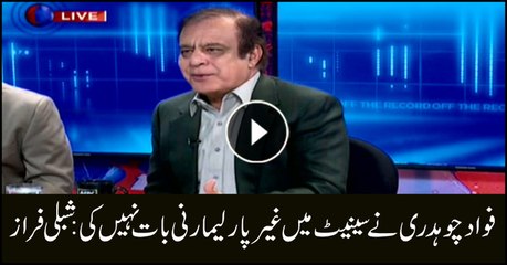 Shibli Faraz defends Fawad Chaudhry