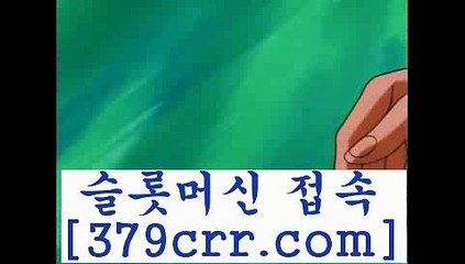 인터넷슬롯업체 ==>[379crr.com] 슬롯회사사이트