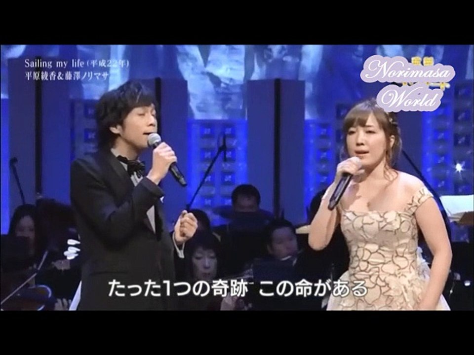 Ayaka Hirahara & Norimasa Fujisawa : Sailing my life (Live)