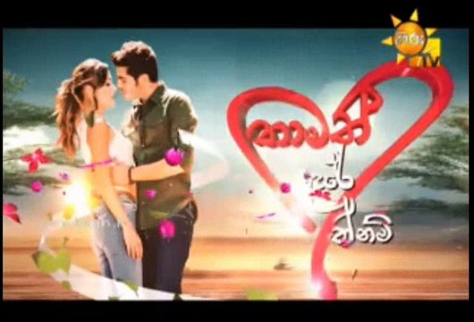 Thamath Adare Nathnam Teledrama - 194 - 15th November 2018