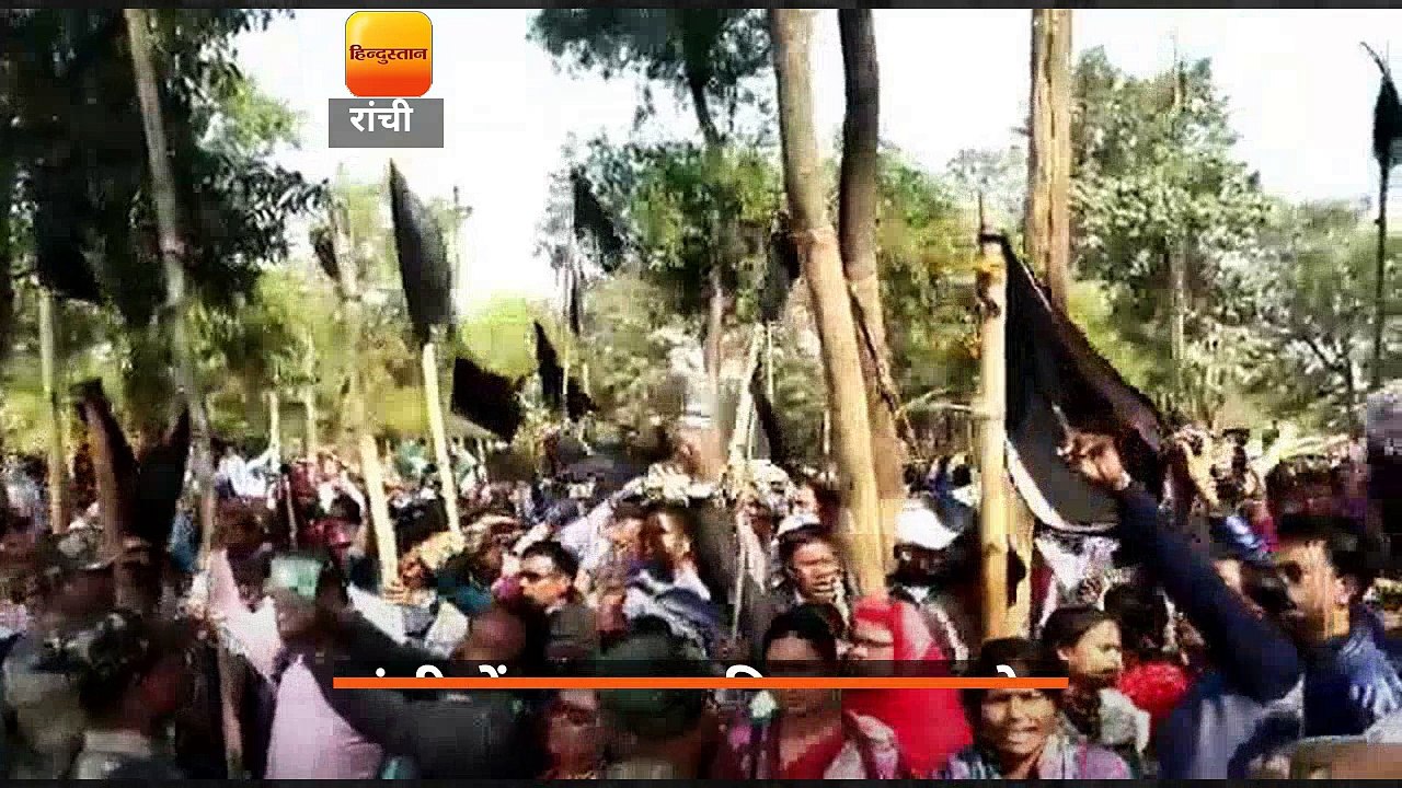 रांची में स्थापना दिवस समारोह के दौरान शिक्षकों का प्रदर्शन