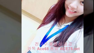 김포출장샵 //카톡 ace68//【ACE75.net】 김포출장안마 김포콜걸 김포출장마사지 ▼ 김포출장업소- 김포출장만남 ♡ 김포출장샵추천 김포모텔출장