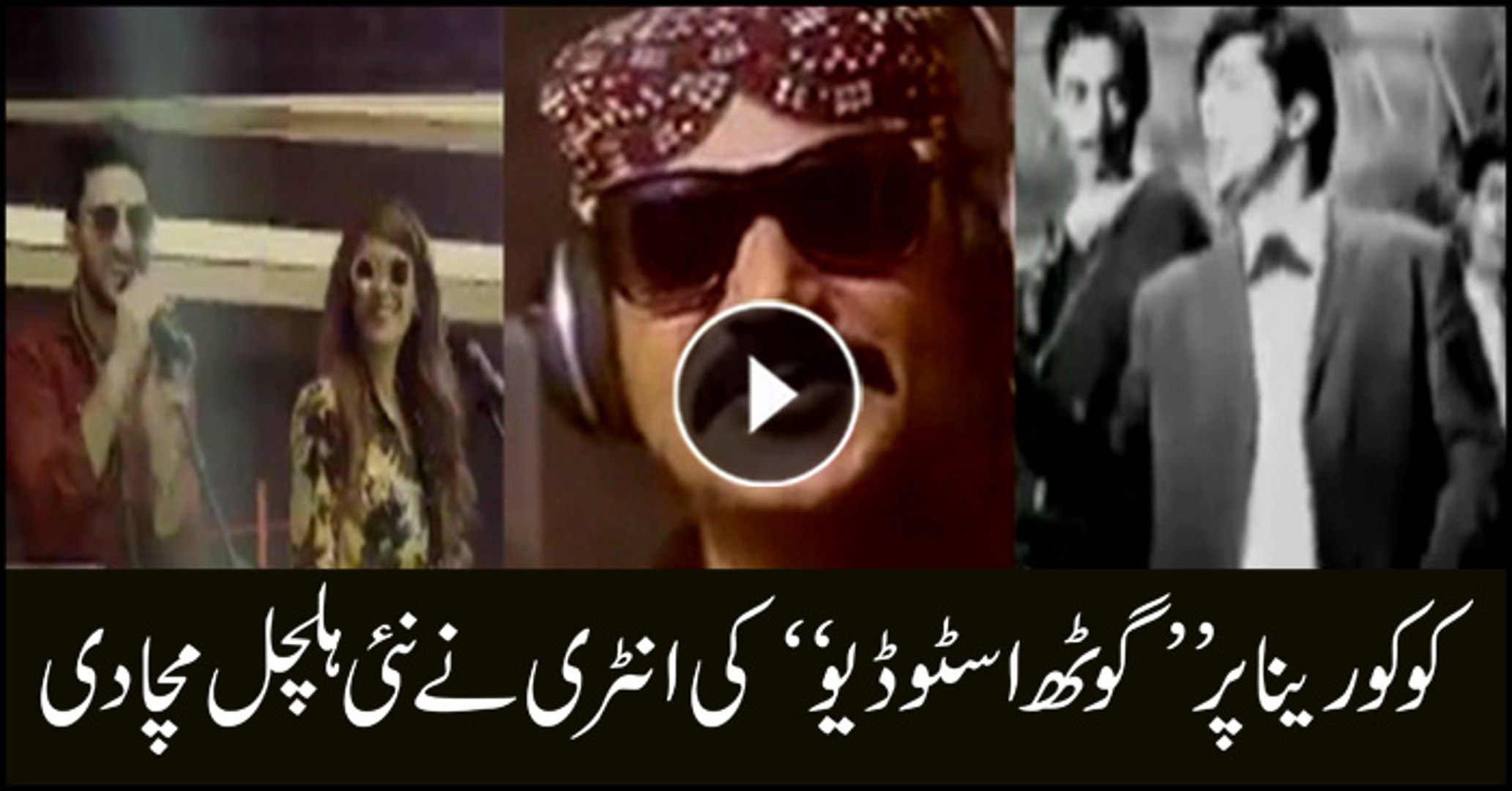⁣Singer Jigar Jalal trolls Coke Studio with 'Goth Studio'