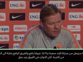 كرة قدم: دوري الأمم الأوروبية- كومان يتطلّع الى التصدي لفرنسا