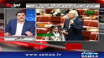 Khara Sach |‬ Mubashir Lucman | November 15, 2018
